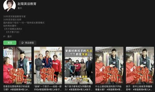 彩访广州爆料视频大全集,揭秘城市生活百态  第2张