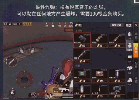 新赛季爆料吃鸡视频播放,精彩瞬间回顾与前瞻  第1张