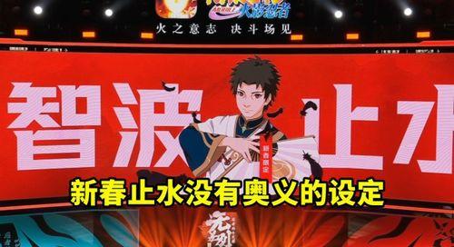 新春止水爆料采访视频大全,采访视频大全精彩内容抢先看  第1张