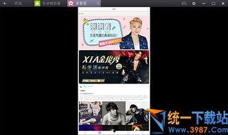 最新独家爆料新闻视频播放,最新爆料新闻视频幕后真相大起底 第1张 最新独家爆料新闻视频播放,最新爆料新闻视频幕后真相大起底 第1张