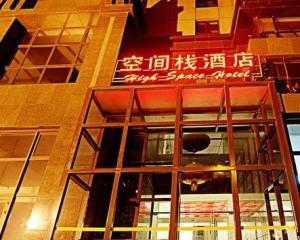 大连酒店爆料视频,揭露惊人内幕，服务品质引热议  第1张
