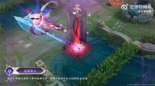 王者虞姬典藏爆料最新,王者荣耀传奇射手再升级  第1张