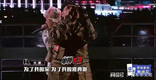 最新说唱爆料的歌曲是什么,探寻音乐潮流的脉搏